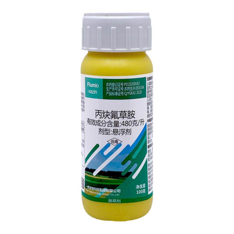速取48%丙炔氟草胺大豆田马齿苋顽固性一年生杂草苗前封闭除草剂