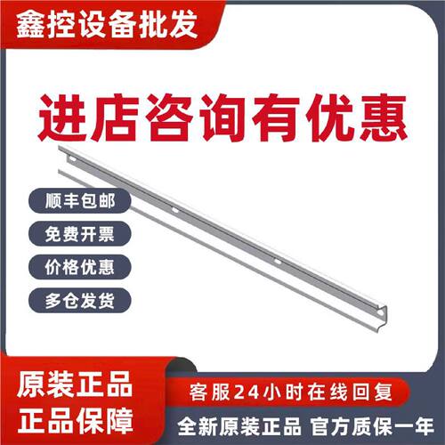 议价6ES5710-8MA41西门子ET200SP35mm安装导轨6ES57108MA41原装现