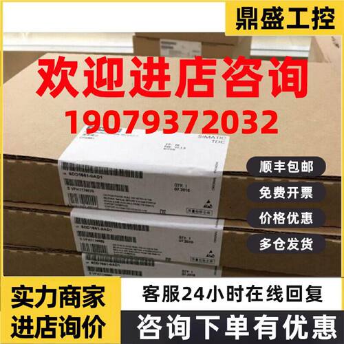议价6DD1660-0AJ1西门子原装正品CS61通信模块6DD1660-OAJ1