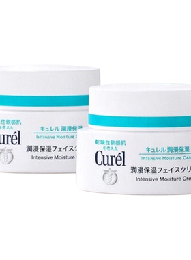 官方正品珂润保湿面霜40g