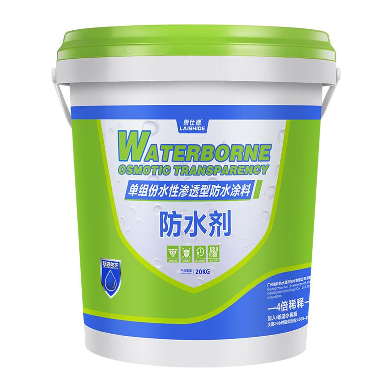 卫生间外墙透明防水渗透剂