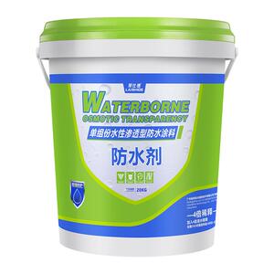 卫生间外墙透明防水渗透剂