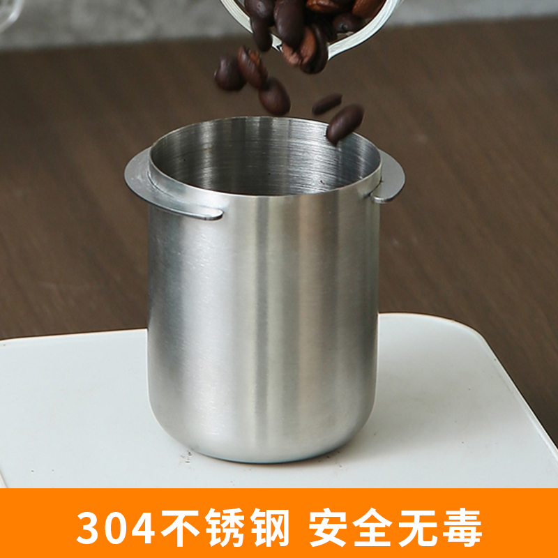 咖啡接粉杯58mm咖啡机手柄倒扣接粉器304磨豆机通用落粉杯称量杯