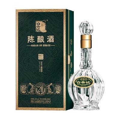 白云边50度二十年陈酿国产白酒500ml