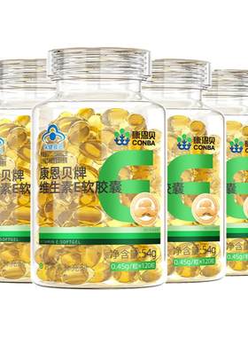 康恩贝480粒维生素e软胶囊