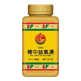 台湾仙丰补中益气汤倪海厦脾胃虚弱调理成人调理脾胃健脾气血不足