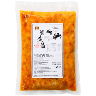 正宗秃黄油商用蟹黄油蟹肉蟹膏蟹黄粉山姆超市纯蟹黄酱官方旗舰店