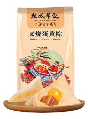 广东鲜肉红豆栗子粽咸味