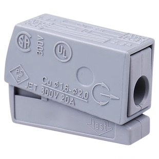 WAGO万可224-101电线连接器0.5-2.5平方筒灯射灯Led 快速接线端子