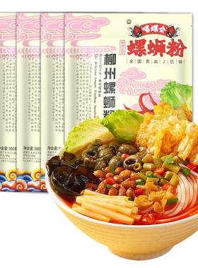 柳州螺蛳粉鲜香酸辣经典原味