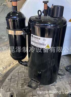 低温制冷转子压缩机 QXFS-F265N450 3P匹空调制冷制热压缩机