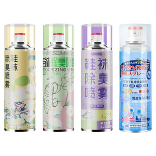 鞋子除臭剂喷雾杀菌鞋袜鞋柜去异味汗脚臭鞋防臭除菌除味神器衣柜