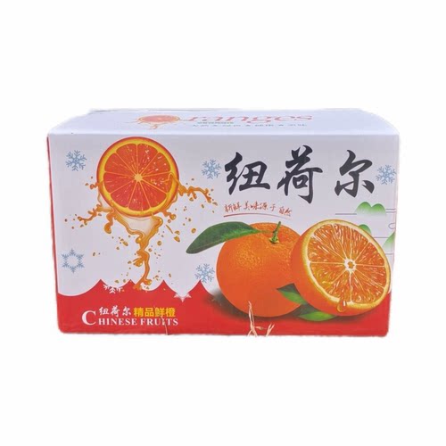 湖北长阳纽荷尔脐橙现摘鲜橙9斤装大果应季水果新鲜甜橙手剥橙子