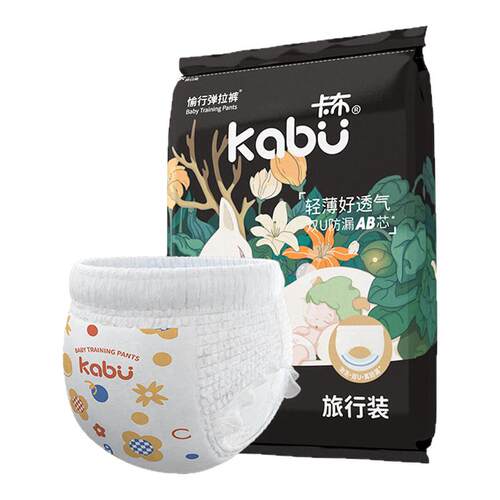 【6-5片】卡布流光婴儿拉拉裤护臀纸尿裤超薄透气尿不布湿试用装