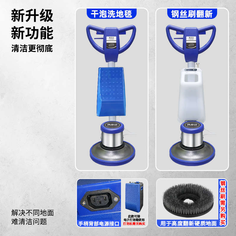 凯慕洁地毯清洗机酒店专用洗地刷地磨地机器手推式商用地面清洗机