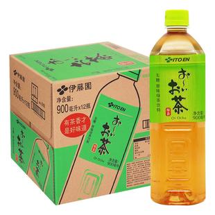 伊藤园无糖茶饮料原味绿茶清爽解腻900ml*12瓶整箱装