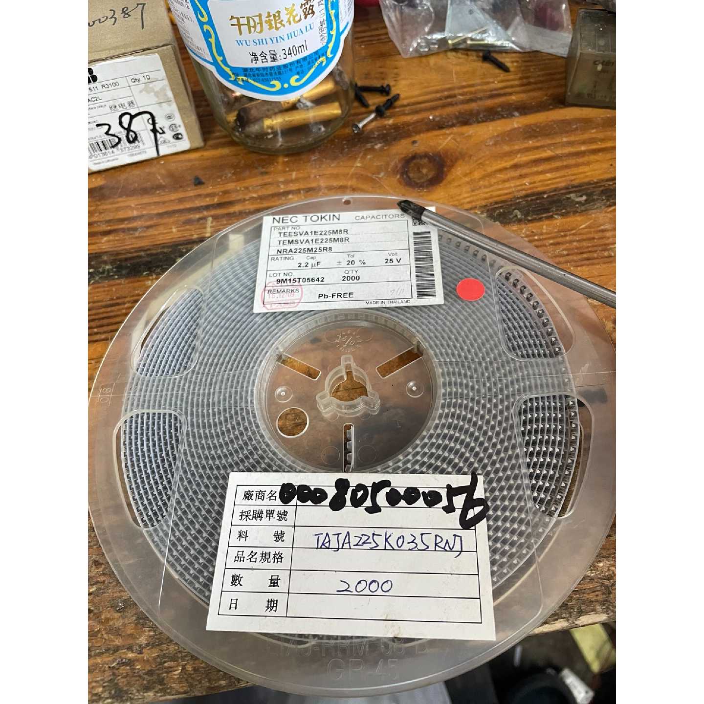非标价NECE225贴片胆电容议价