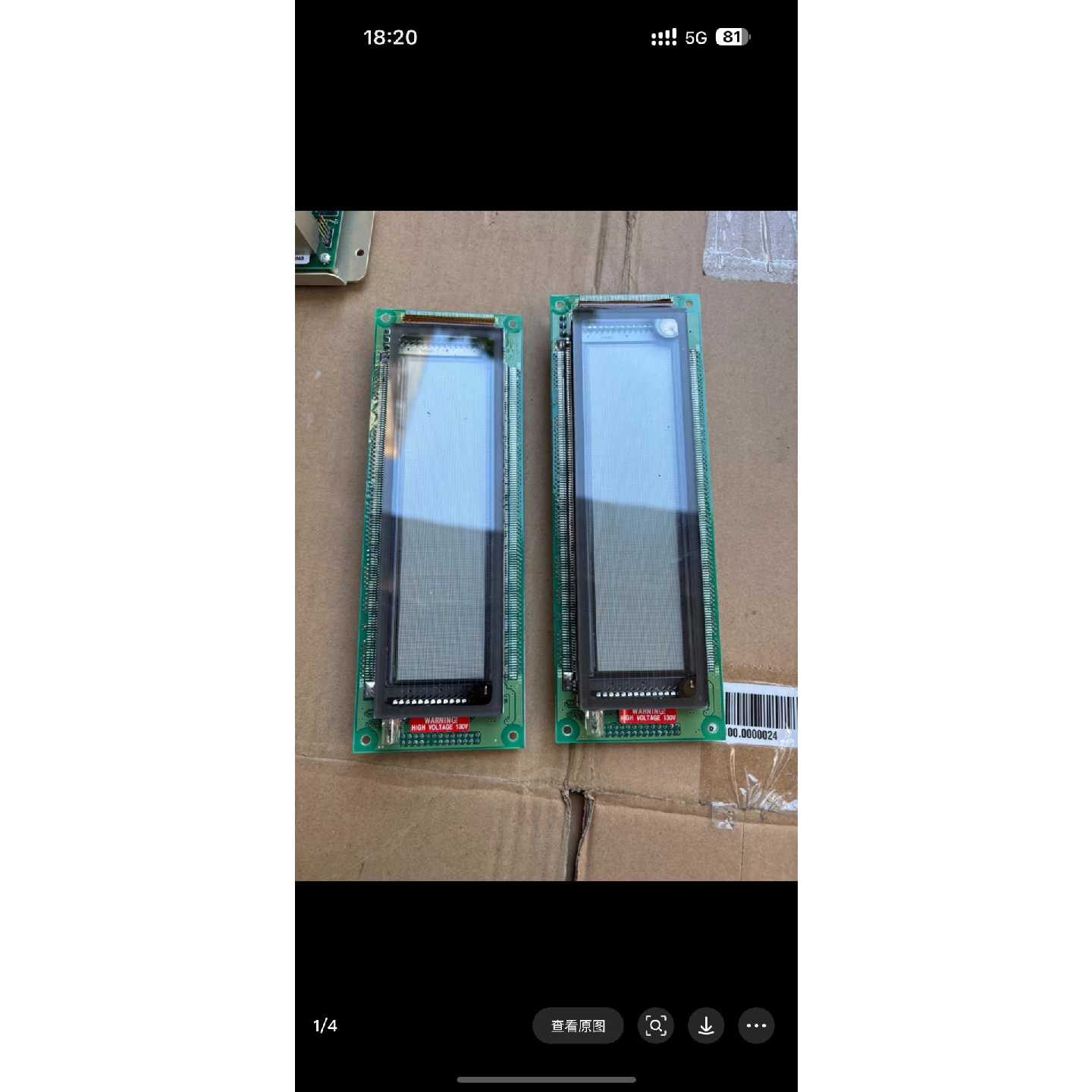 【议价-可维修】显示屏 CAP 215工业显示屏V模组等离子荧光屏/二