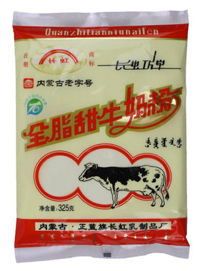 内蒙古长虹全脂甜牛奶粉速溶奶粉
