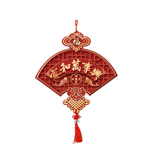 家和万事兴客厅墙上挂件2026马年新款福字挂饰玄关走廊寓意好挂画