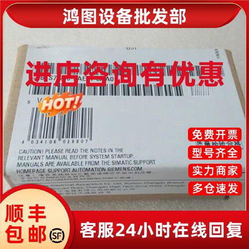 议价6ES7288-5AE01 5AQ01 5BA01 5CM01 5DT04 200SMART 扩展信号