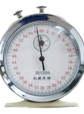 机械停钟停表物理实验器材