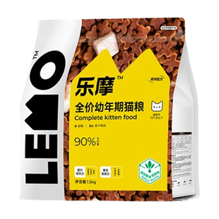 乐摩冻干鸡肉猫粮成猫幼犬无谷物营养主粮小颗粒呵护嘘嘘健康