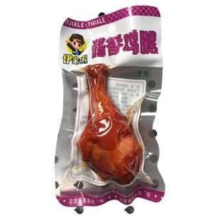 盐焗鸡腿健康熟食速食开袋即食鸡腿肉类休闲零食夜宵解馋小吃清真