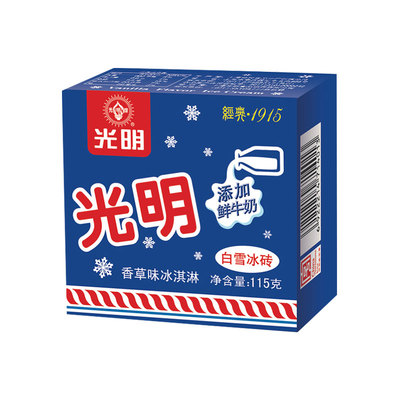 2支光明白雪冰中砖雪糕经典怀旧