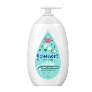 香港强生润肤露500ml甜睡婴儿牛奶润肤乳身体乳滋润保湿低敏无香