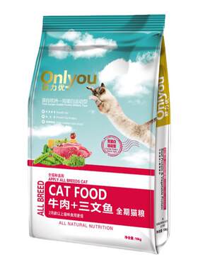 欧力优猫粮10kg厂家授权店铺