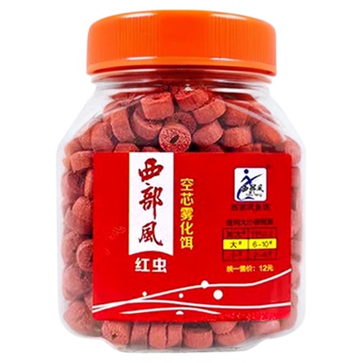 空心饵钓鱼雾化鱼饵料