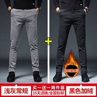 Светло -серый обычный+черный бархат