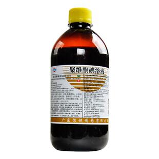 恒健聚维酮碘溶液500ml皮炎真菌感染轻度烧烫伤黏膜创口消毒OTC