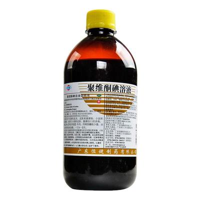 恒健聚维酮碘溶液500ml皮炎真菌感染轻度烧烫伤黏膜创口消毒OTC
