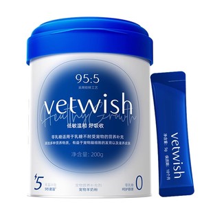 vetwish唯特适宠物羊奶粉成幼猫狗新生猫怀孕0乳糖补钙代乳猫奶粉