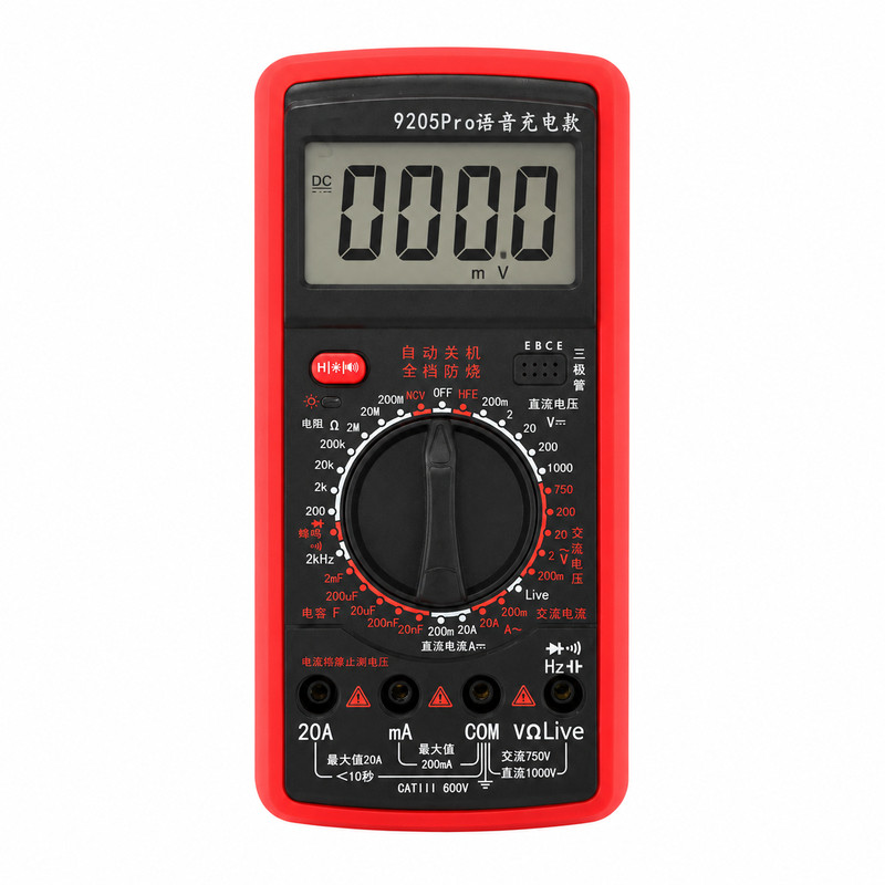 9205PRO充电数显万用表高精度全防烧设计电工维修专用数字测量表