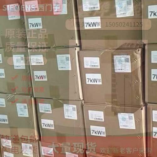 6SL32101PB218AL0G120变频器功率模块6SL32101PB218UL0原厂