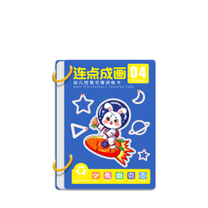 幼儿童临摹画册练习专注力卡宝宝入门凹槽绘画本早教启蒙控笔训练