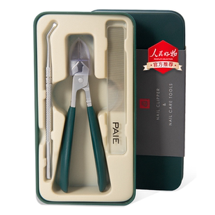 超尖细德国工艺高档斜口尖嘴指甲剪不锈钢大开口指甲钳深入甲沟脚