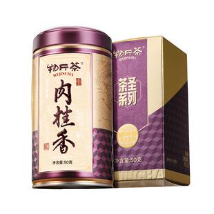2026年春茶物斤茶茶圣东郊肉桂香特级凤凰单丛茶叶潮州特产单枞茶