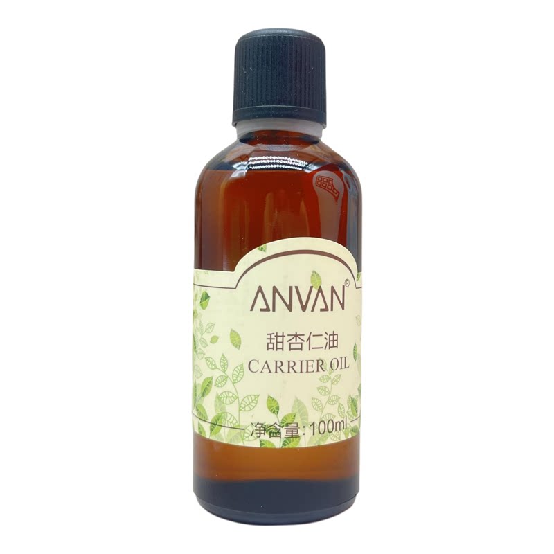 汉芳霍霍巴油基础调配精油100ml 滋润 净化基底油 正汉方按摩精油