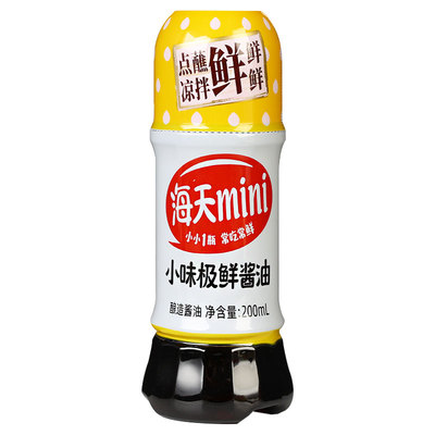 海天味极鲜酱油套餐厨房调味品