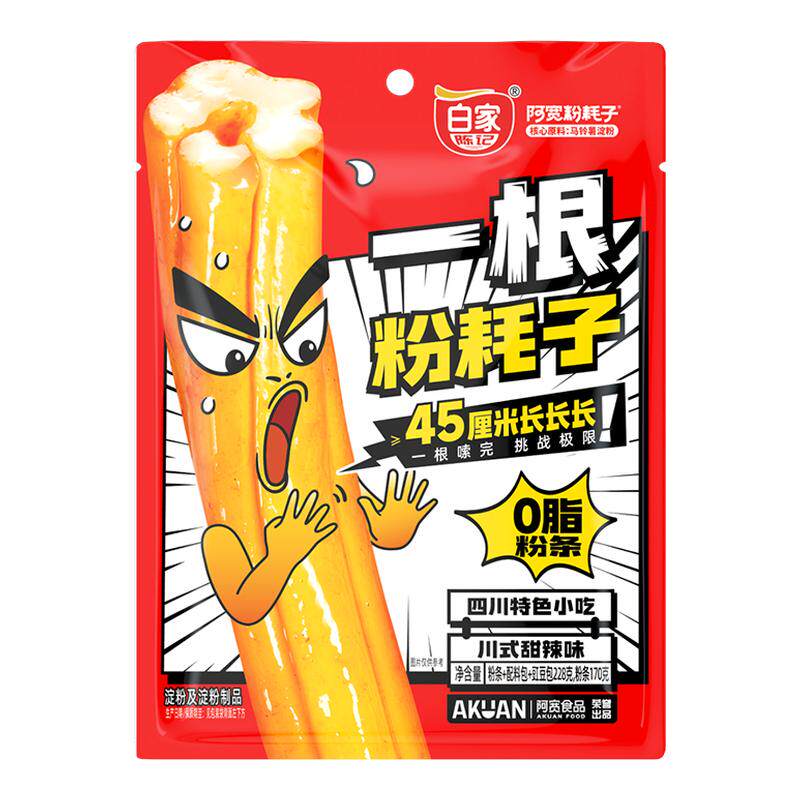 阿宽一根粉耗子正宗东北土豆粉