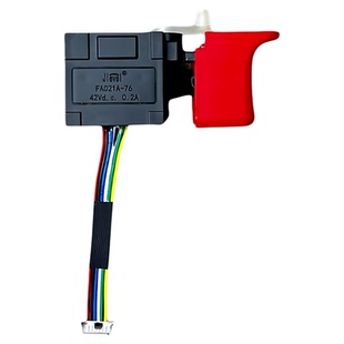 通配东成DCJZ1603/1608锂电钻开关手电钻开关充电钻开关维修配件