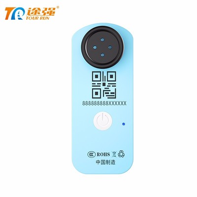 途强儿童定位器纽扣追踪防丢器