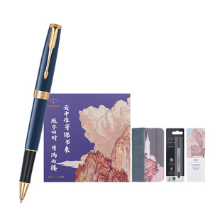 【三期免息】派克PARKER卓尔锦书系列宝珠笔锦书礼盒端商务办公成人男士女士送礼年会礼品定制刻字签字笔套装