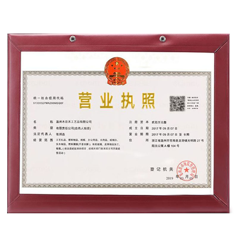 营业执照食品烟草证保护套防水
