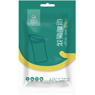 【自播】旅行应急尿袋便携微型马桶车载女生厕所站立漏出小便器