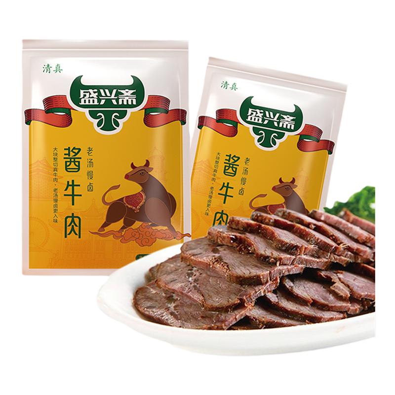 盛兴斋五香卤味牛肉清真酱牛肉熟食真空开袋即食小吃零食天津特产